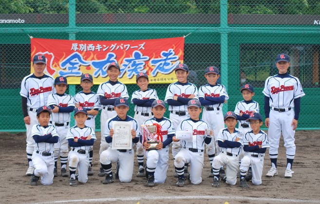 【代表】厚別アトムズ、厚別西キングパワーズ、新札幌スターズ全市に挑む！ 