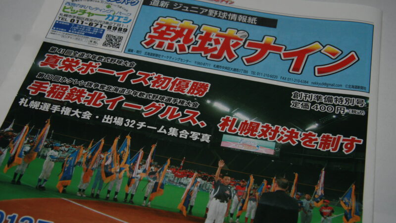 好評発売中！ 