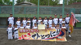 【代表】(ス)(全)留萌支部予選 