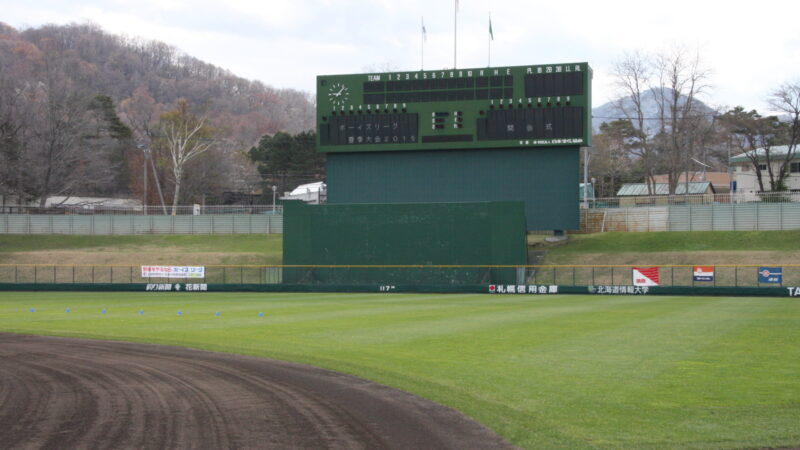 【記録】秋季北海道選手権大会(全国予選大会) 