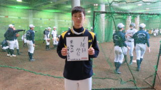 東海大学に挑戦！～大澤(東海大四・3年)～ 