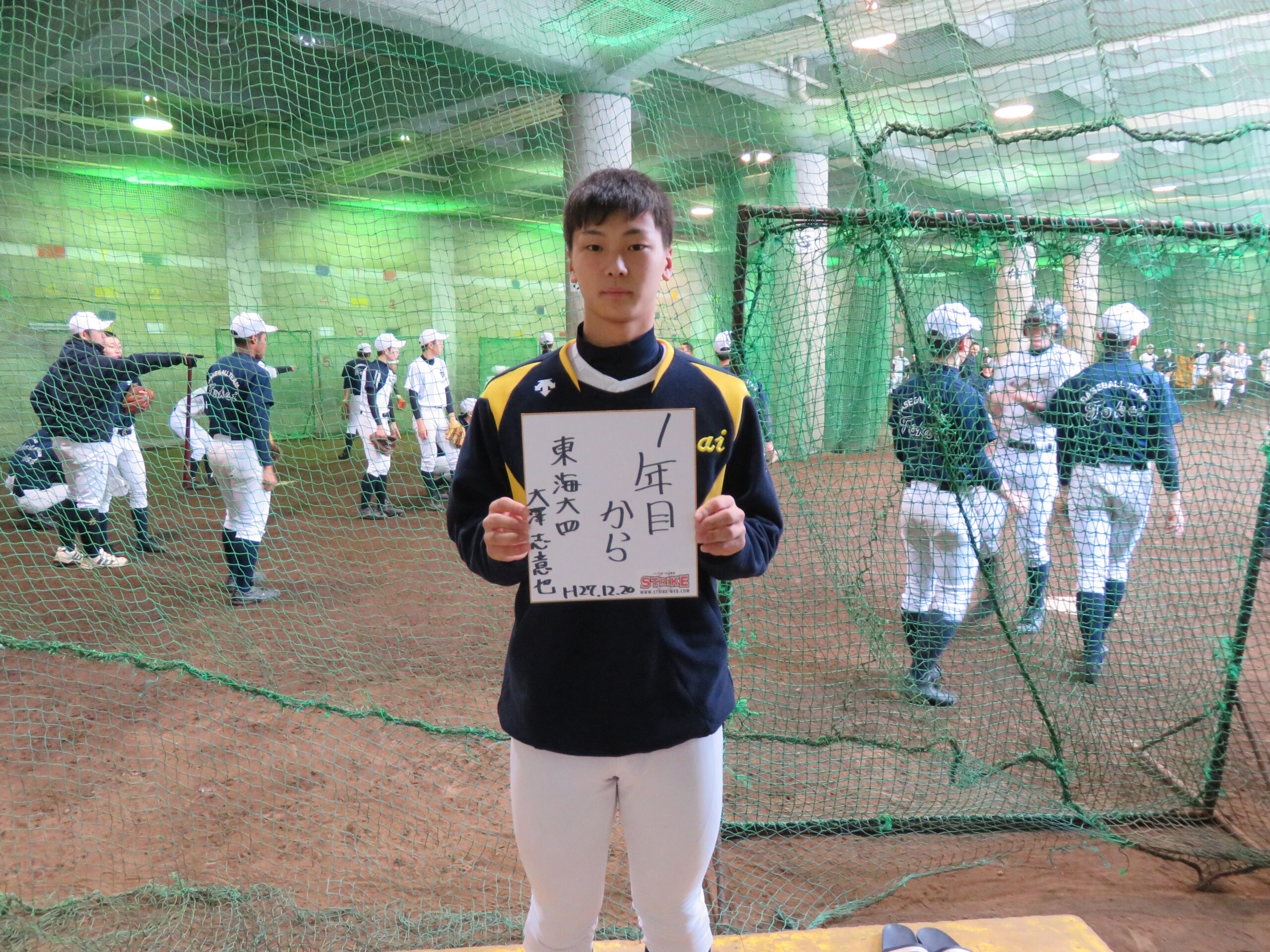 大澤志意也選手(東海大四・3年)