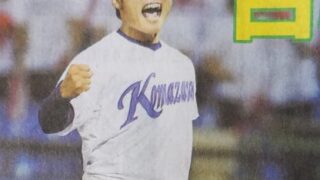 苫小牧駒大・伊藤、大学侍ジャパン候補入り 