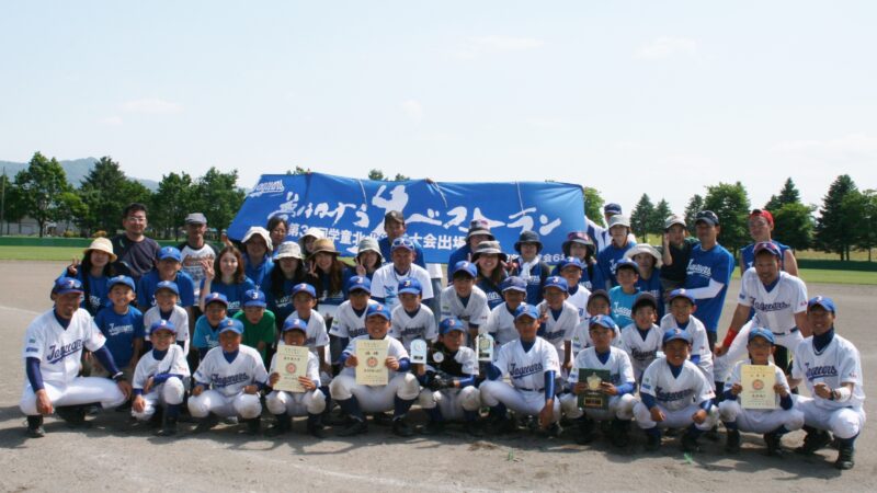 【代表】(マ)富良野支部予選 