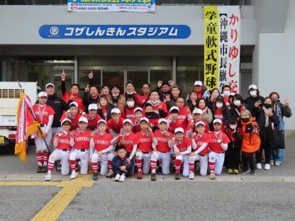 北海道選抜、祝初優勝！＜総評＋監督・主将メッセージ＞ 