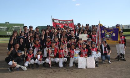北陽レッドイーグルス、全道初制覇！＜ホクレン旗＞ 