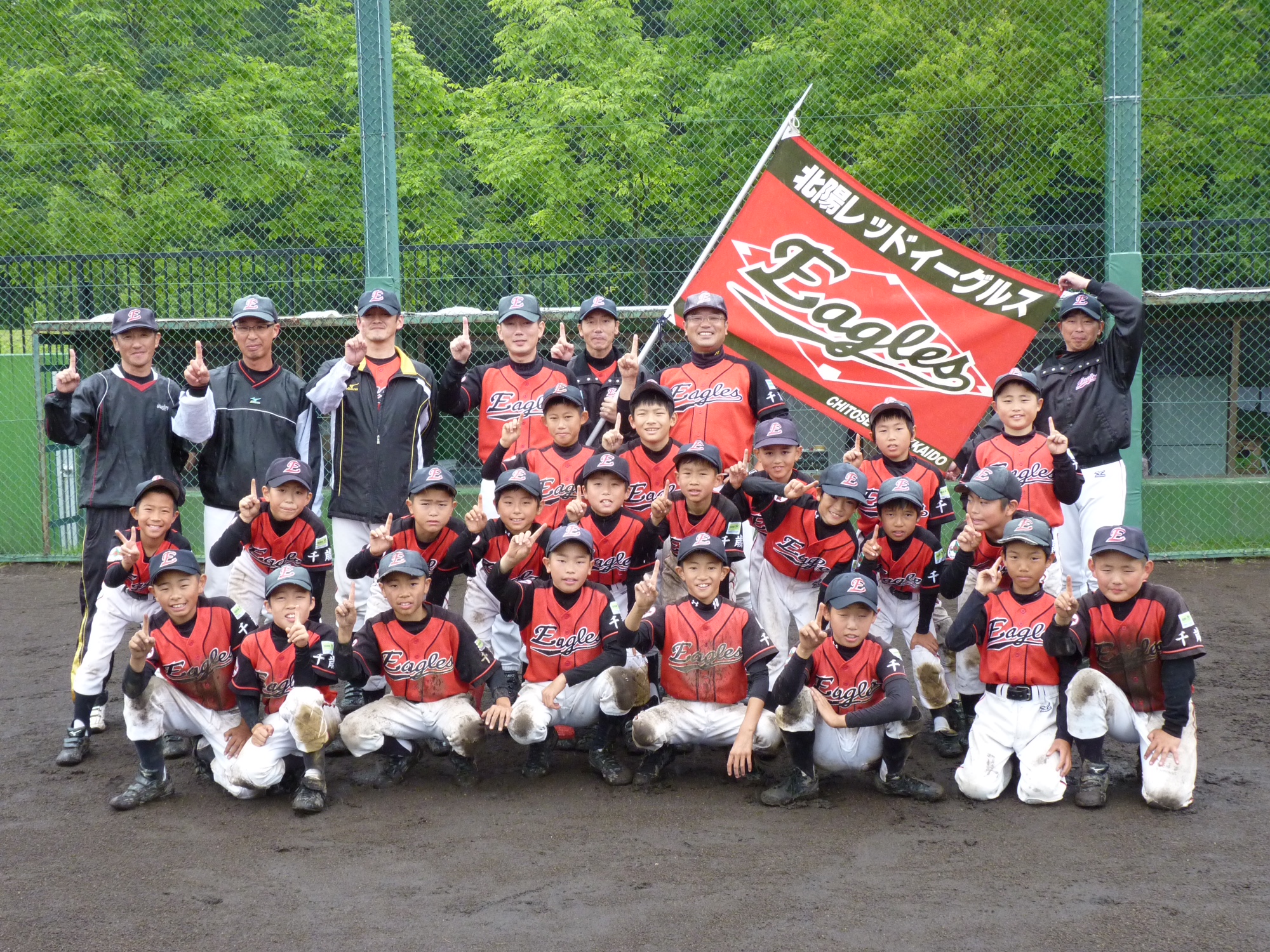 北陽レッドイーグルス