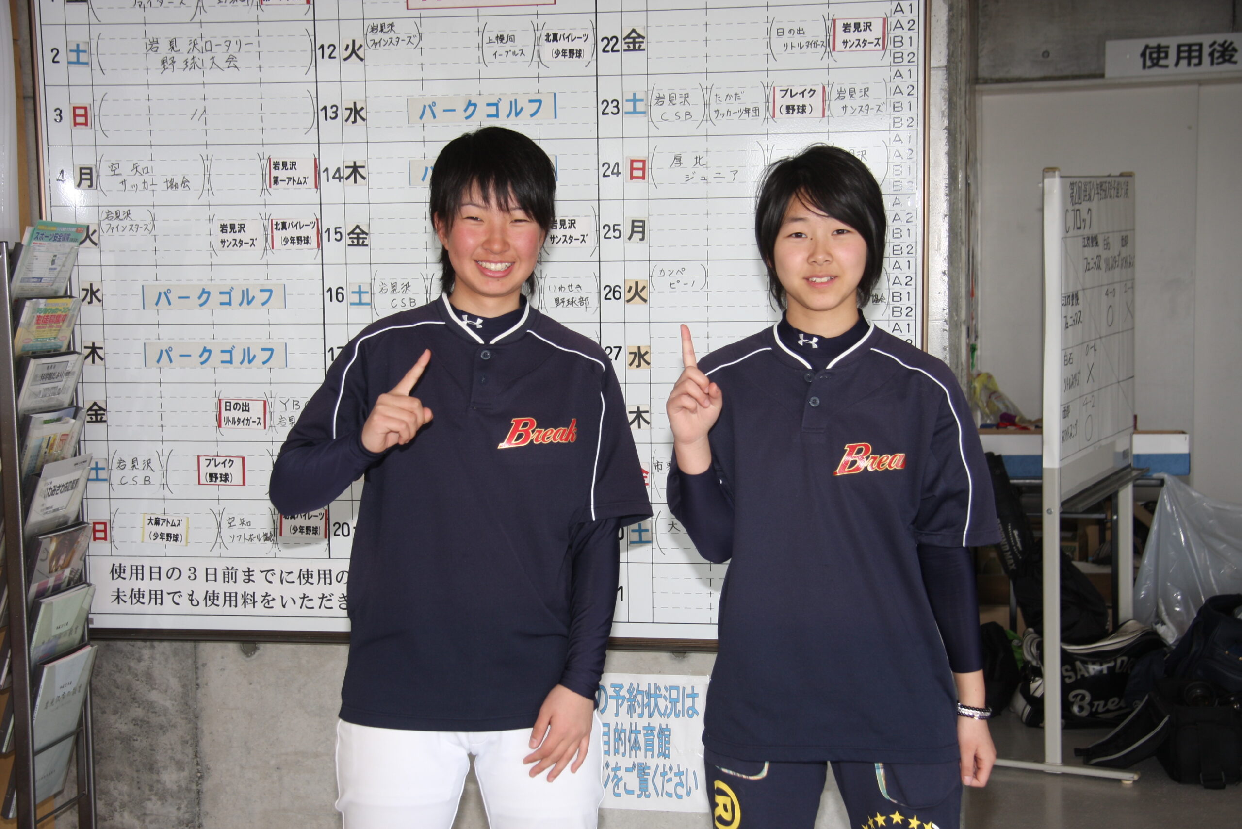 札幌ブレイク‐注目選手
