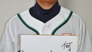 北海道選抜メンバー＃20『新谷泰人』 