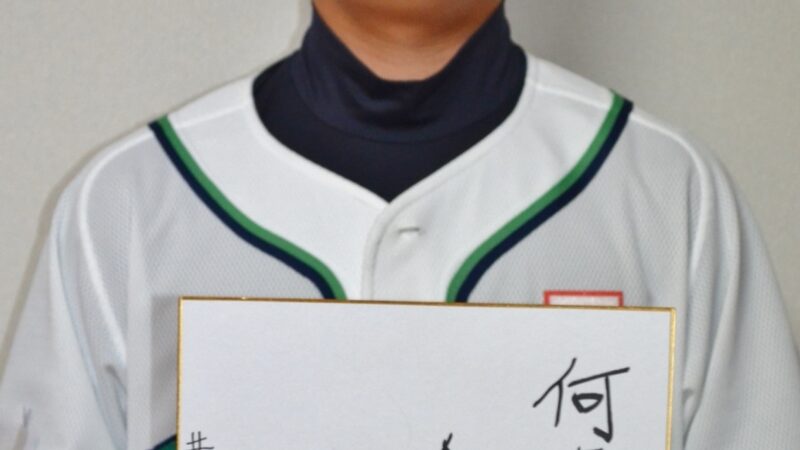 北海道選抜メンバー＃20『新谷泰人』 
