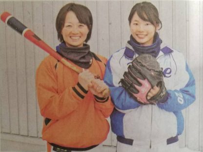 女子プロ野球２３日開幕 