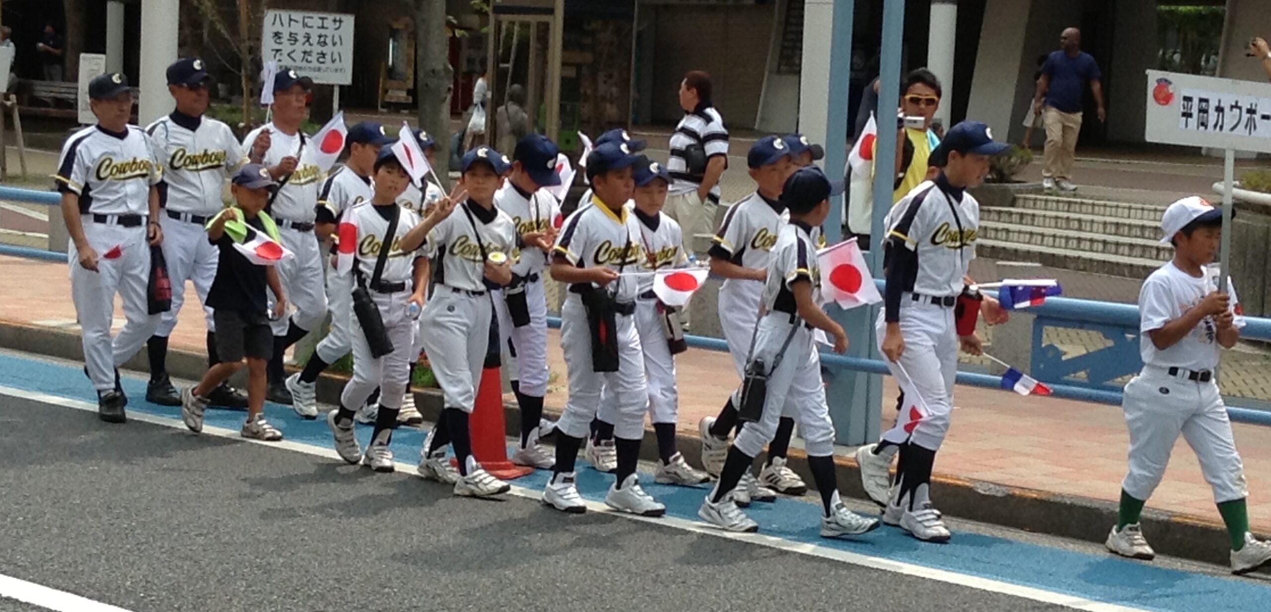 平岡(IBAパレード)