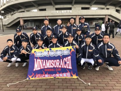 【速報】準決勝・南空知BBC×京都府代表 