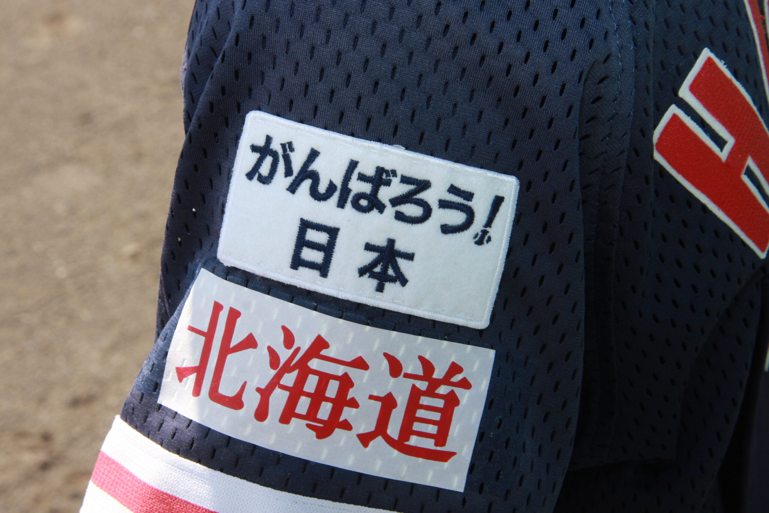がんばろう日本!