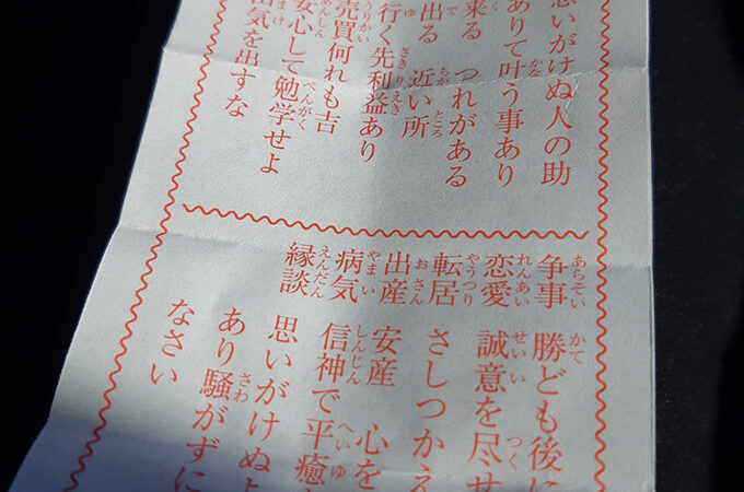 チーム訪問７日からスタート！ 