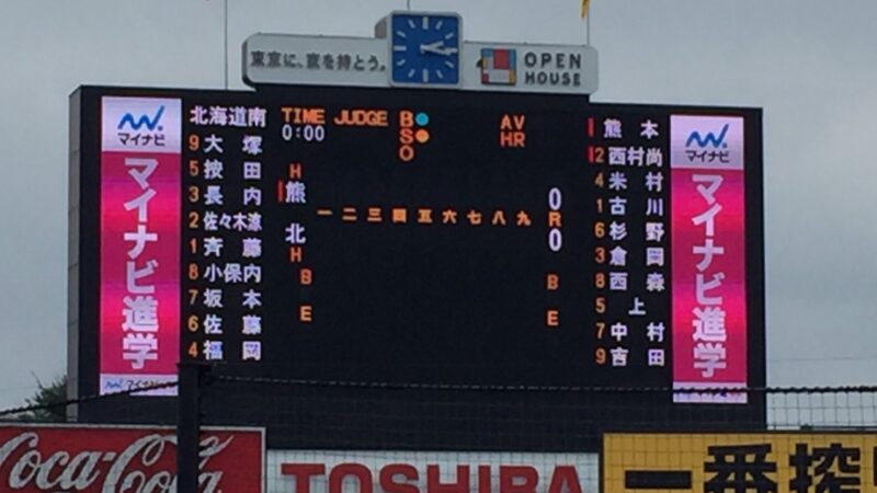 【速報】東16丁目フリッパーズ　準々決勝 