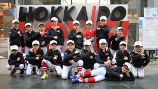 北海道選抜チームACE、現地入りする！ 