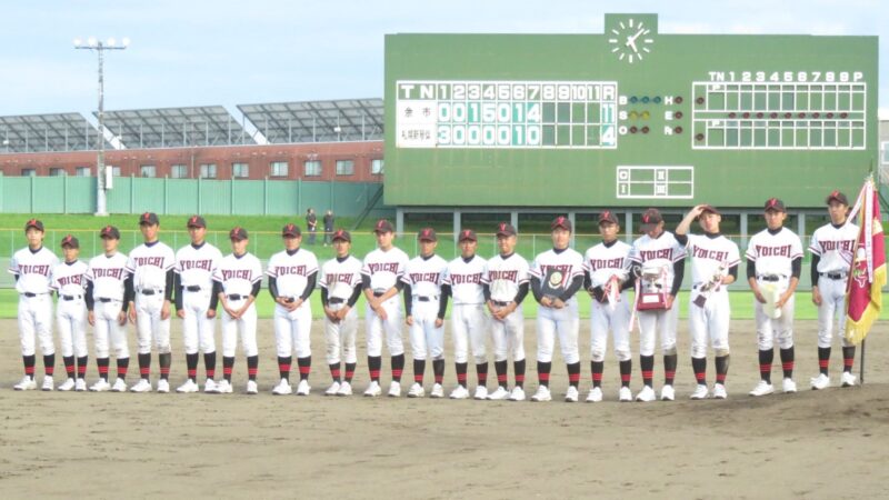 余市、武蔵府中に抽選で涙 