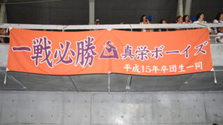 【熱球フォトグラフ】全道少年編③ 