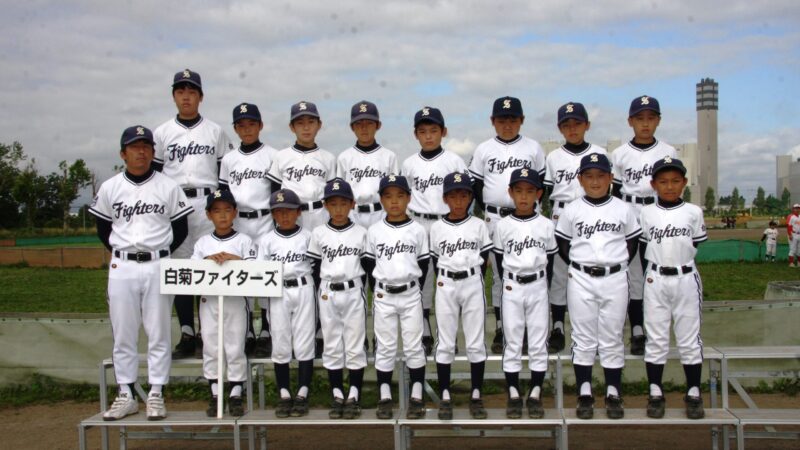 白菊ファイターズ 