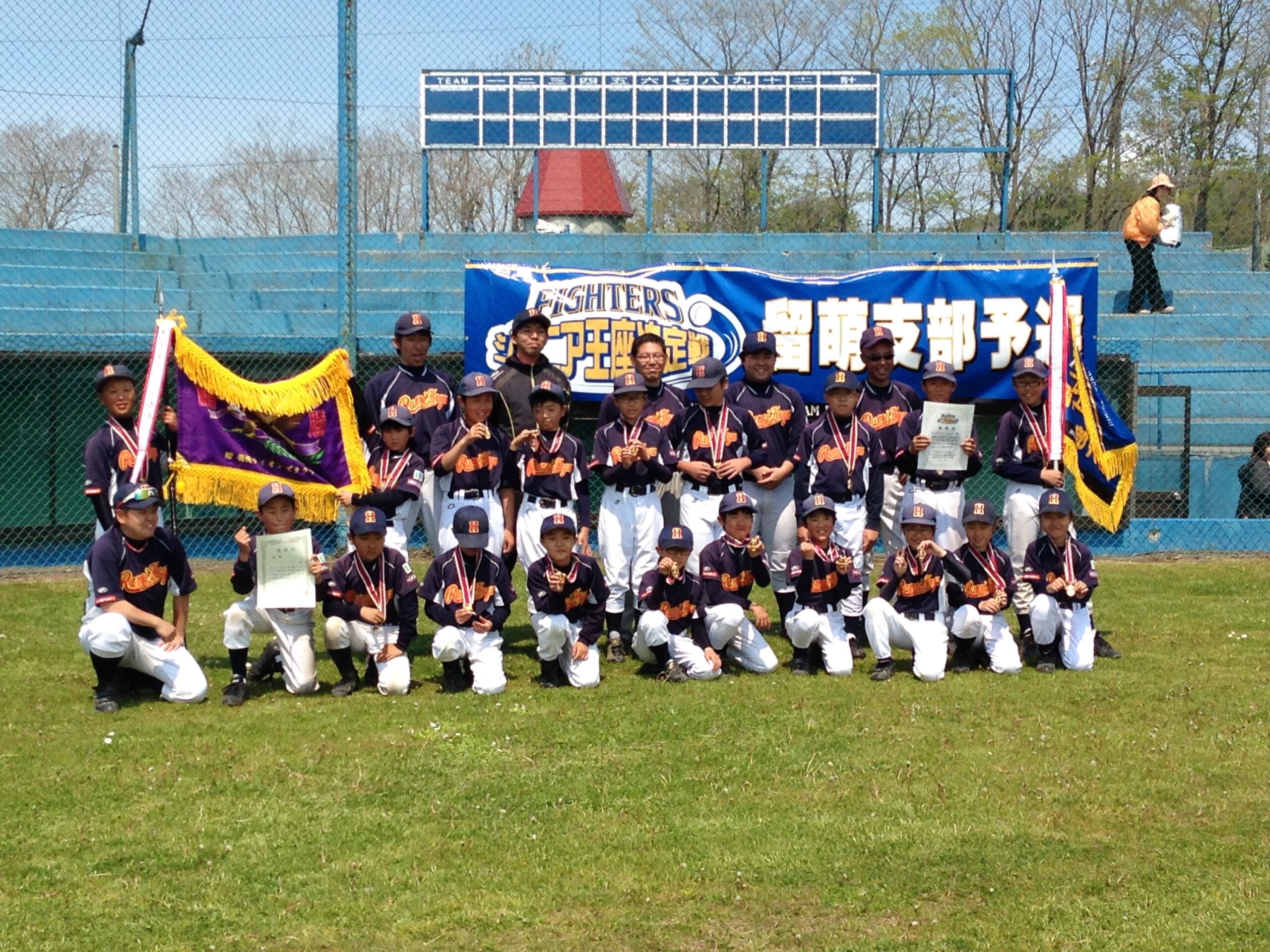 萌友野球スポーツ少年団