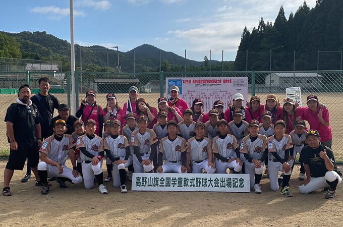 釧路ゴールデンモンキーズBBC、高野山旗で堂々のベスト4入り！ 