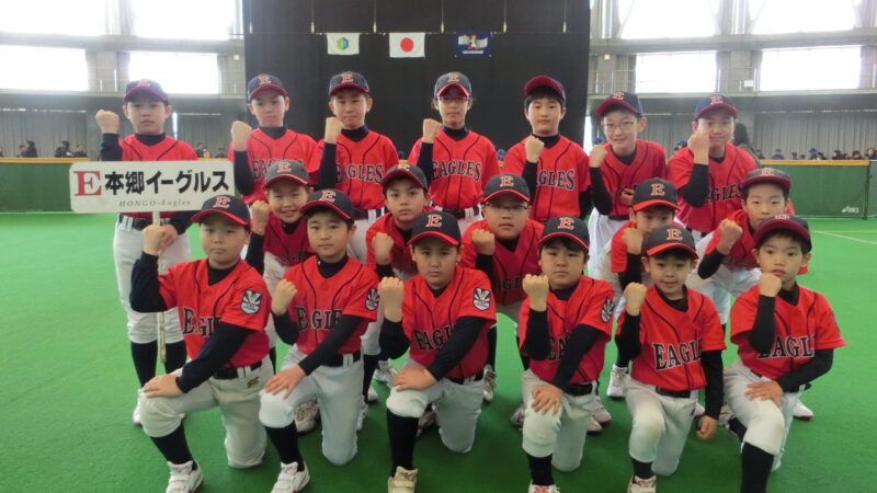 本郷イーグルス、チーム一丸を目指す！ 