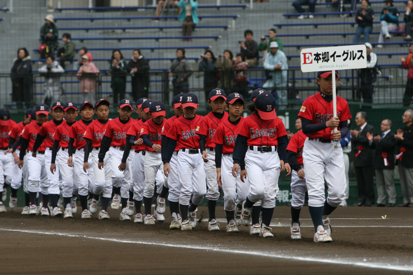 本郷イーグルス