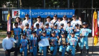 【代表】中央区予選＜太陽杯・新人戦＞ 