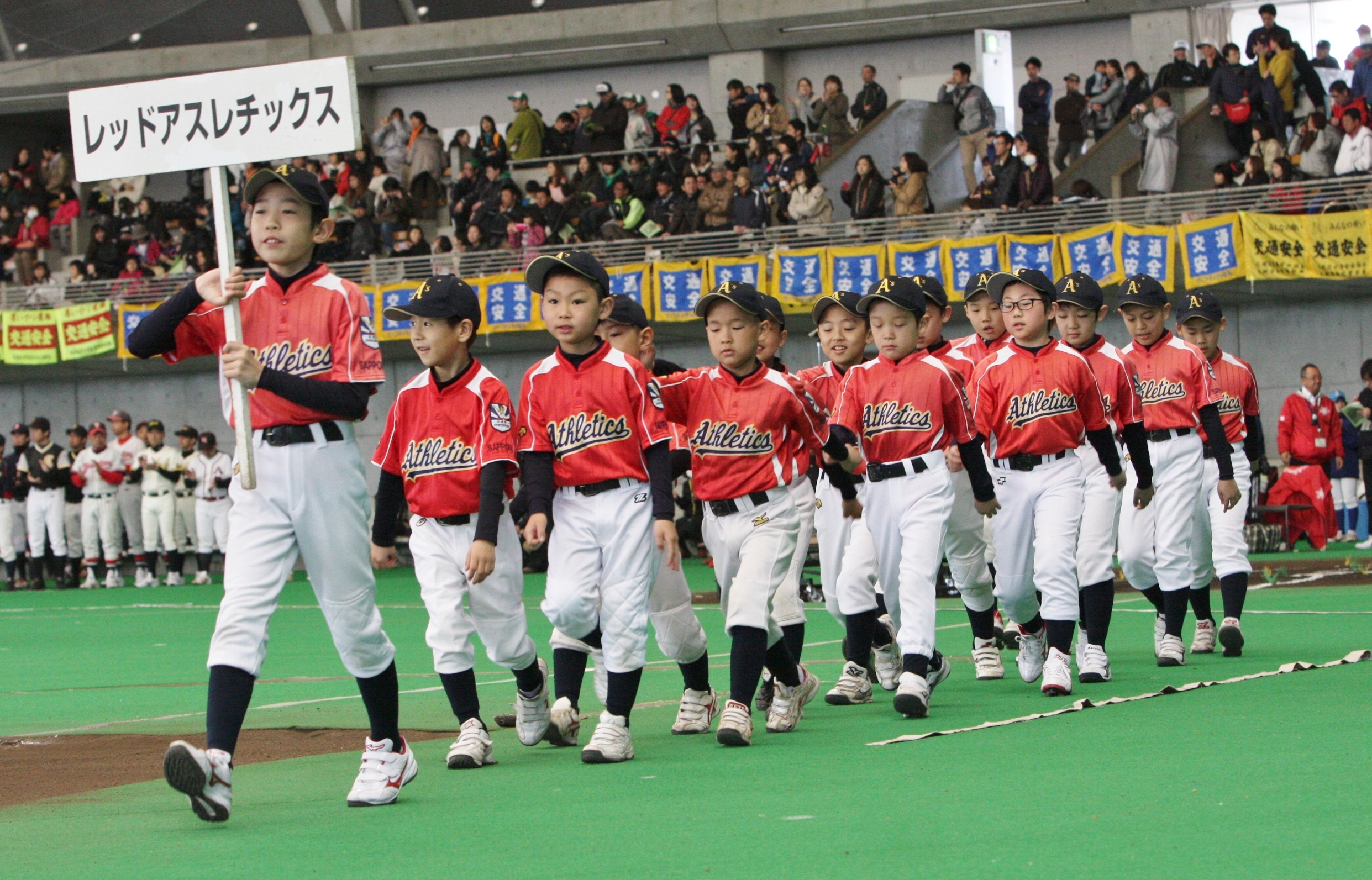 レッドアスレッチクス