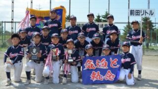 【21日結果】夏季大会 