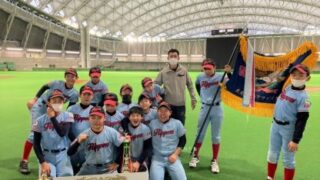 東１６丁目フリッパーズ３年連続５度目の優勝！　準V札苗スターズ 