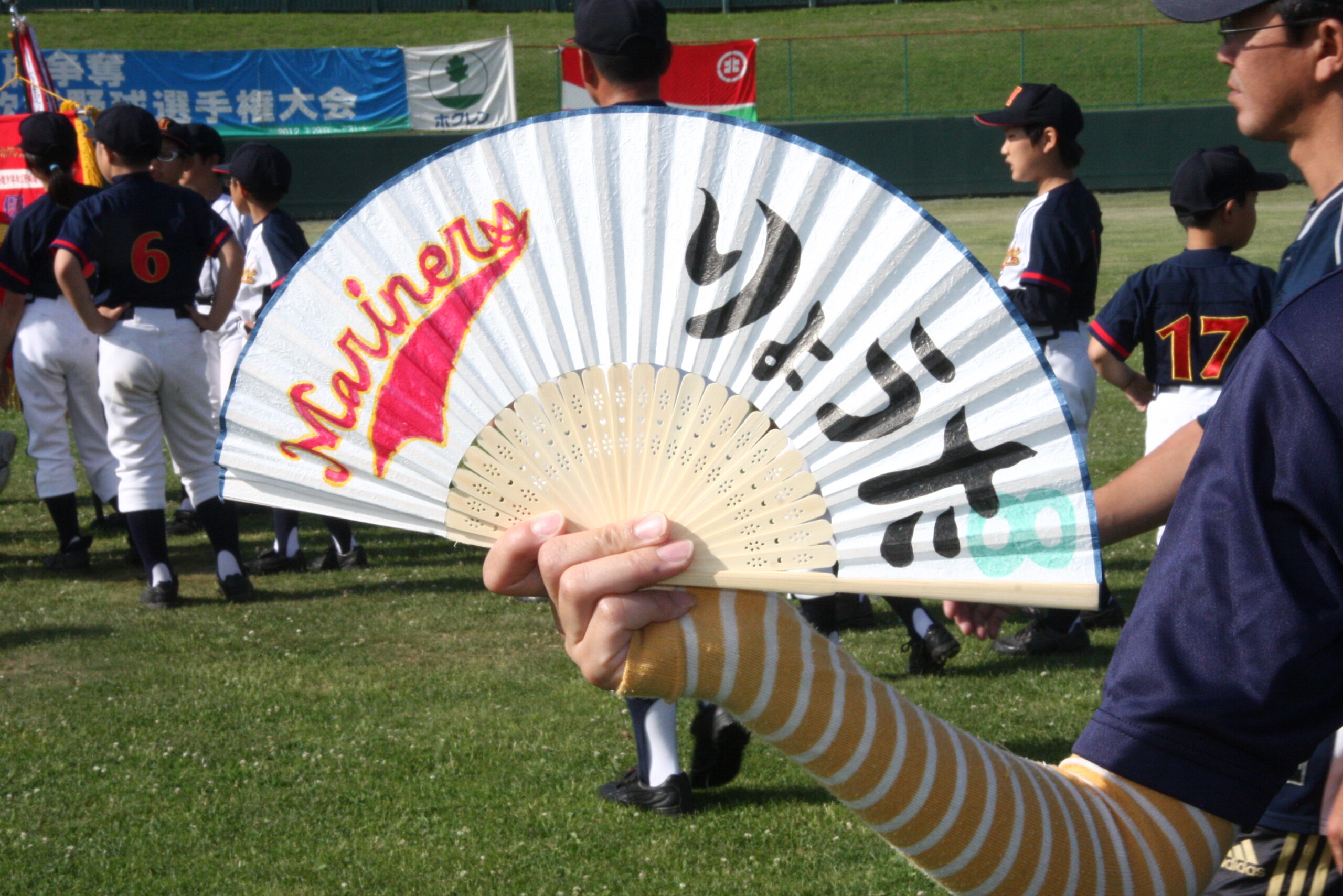 扇子