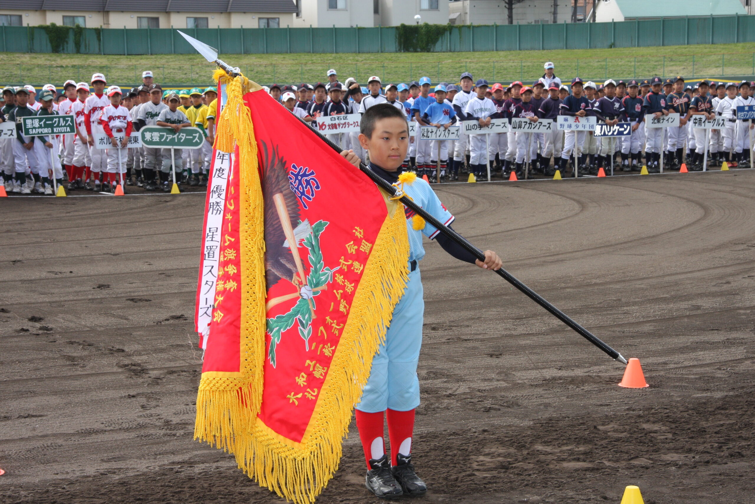 学童フレッシュ(2015.09.06)