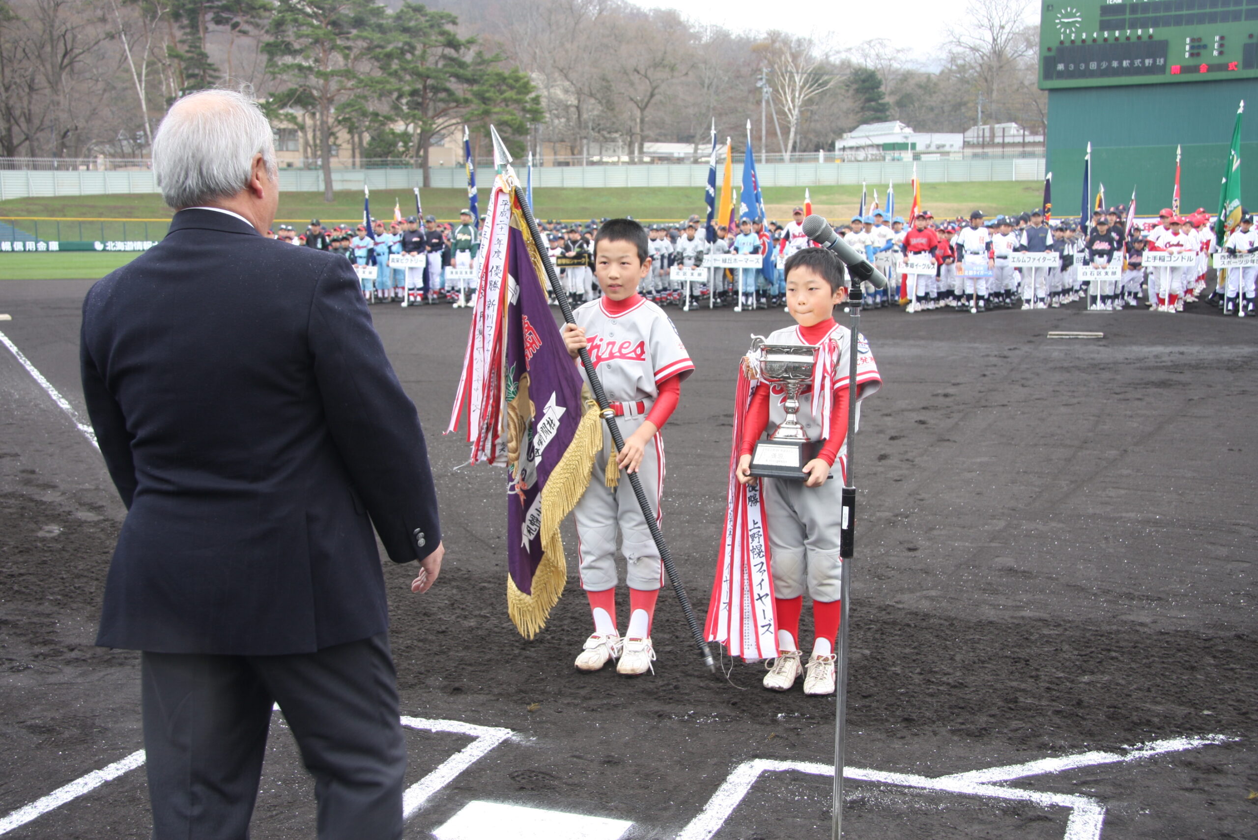 優勝旗返還