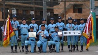緑丘・ニュースタ・スタキン代表掴む！ 