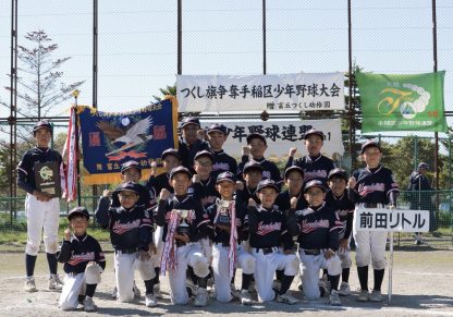 【代表】(太)手稲区予選 