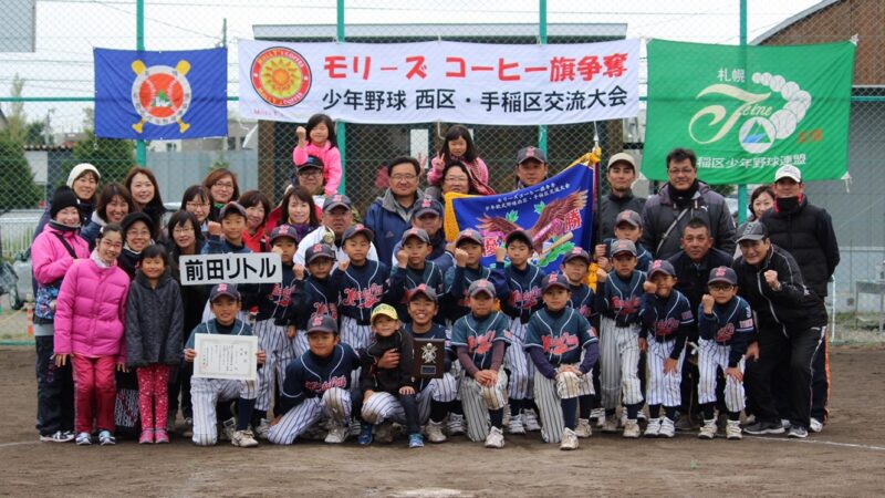 【試合結果】交流大会 