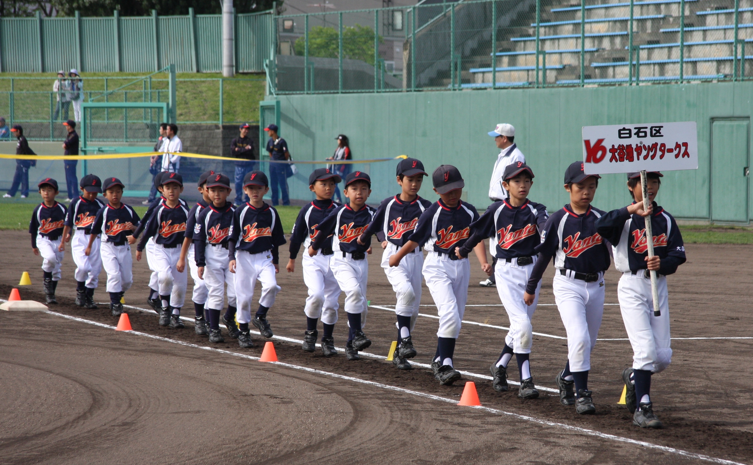 大谷地ヤングタークス