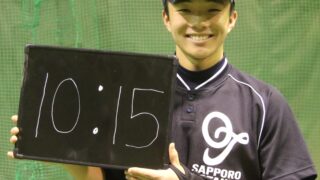 スマイルチャレンジ＜札幌大谷シニア編＞ 