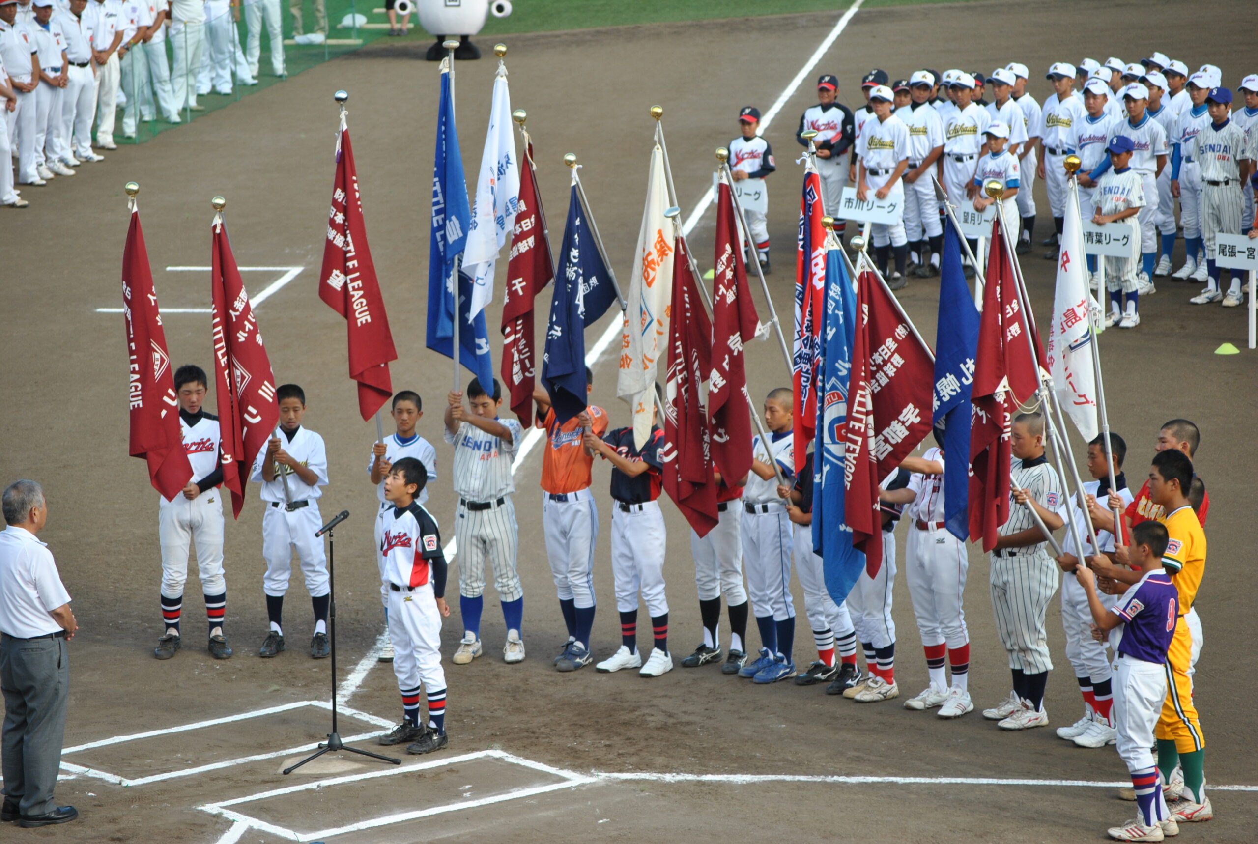全国選抜)選手宣誓