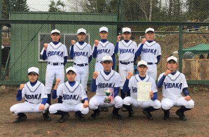 祝・高校合格！日高ベースボールクラブ＜2018＞ 