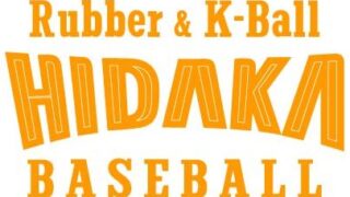 軟式中学野球クラブチームが誕生！ 