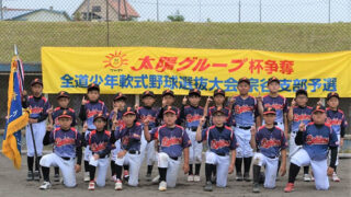 稚内ファイターズ代表掴む！ 
