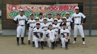 【代表】(ス)(ホ)根室支部予選 