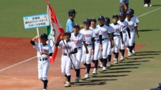 静内ホワイト☆スターズ、初戦で涙＜スポ少全国＞ 