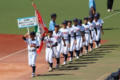 静内ホワイト☆スターズ、初戦で涙＜スポ少全国＞ 