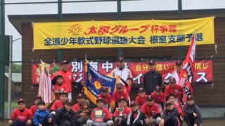 神楽少年野球団、宮崎県代表を前に涙 