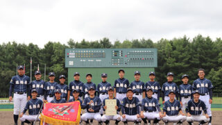遠軽南・丸瀬布中学校＜全日本少年軟式野球北海道大会＞ 