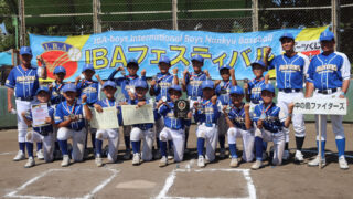 全国準優勝、中の島ファイターズ＜IBA全国＞ 
